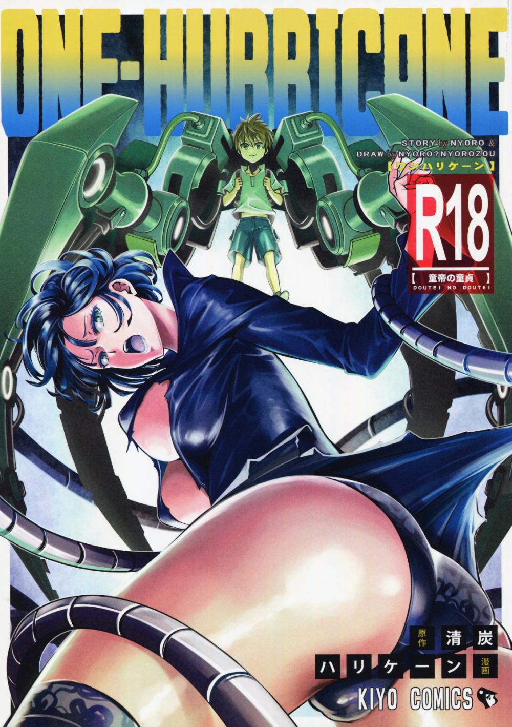 Hentai Manga Comic-v22m-ONE-HURRICANE-Chapter 5-1